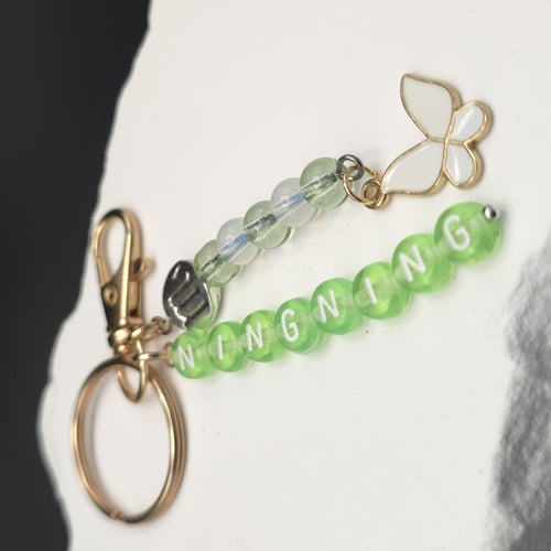 Aespa Ning Ning Keychain