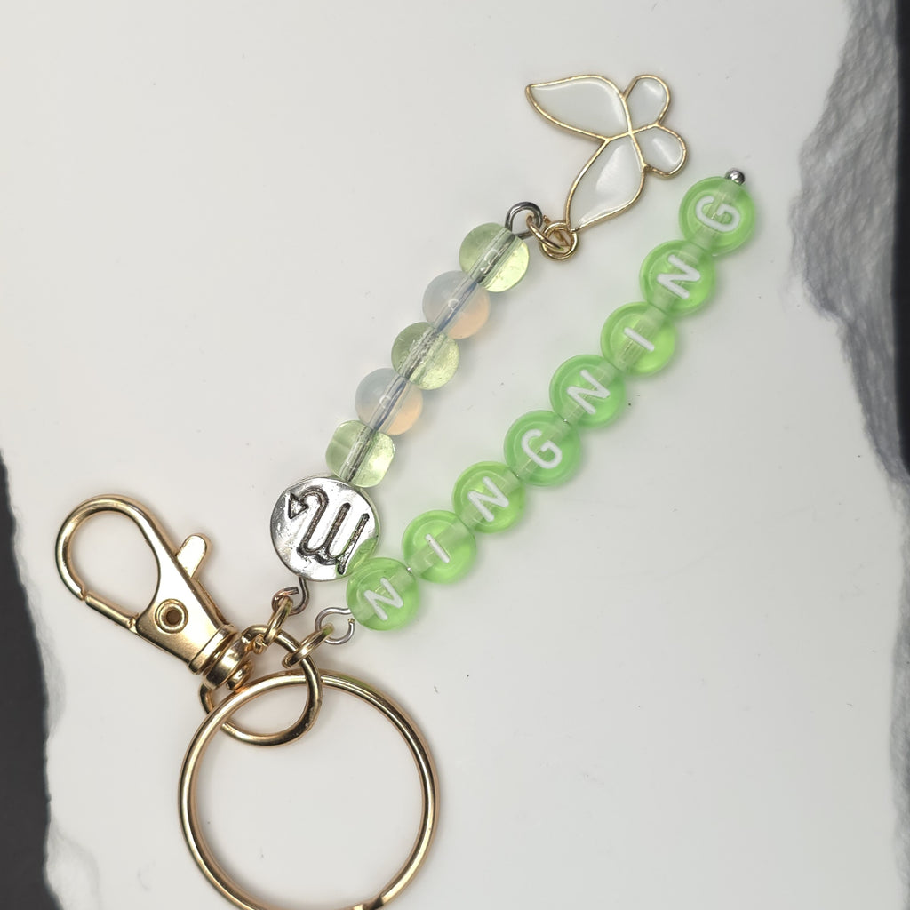Aespa Ning Ning Keychain